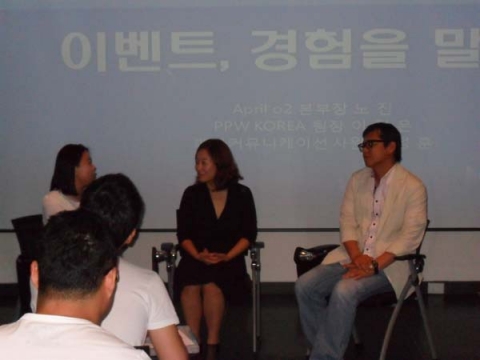 2012년 이벤트 산업 & 취업 설명회 성황리에 개최…한국이벤트산업 협동조합과 이벤트넷 주최