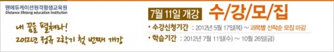 개강일 안내