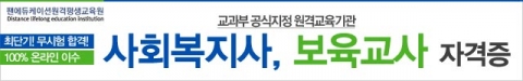 자격증안내
