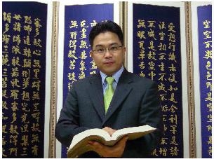 정수역학연구소 정수 원장
