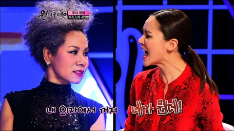 MBC 뮤직 원더풀데이 인순이,아이비