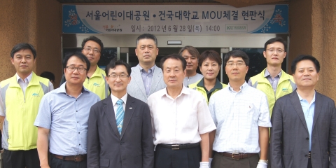 건국대 수의과대학(학장 김휘율)과 서울어린이대공원(원장 허시강)이 자연친화적이고 동물복지를 존중하는 동물원 운영과 관리, 동물원 동물진료 및 질병진단과 방역, 각종 동물관련 교육 
