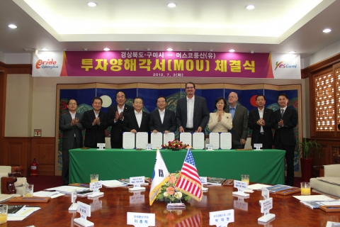 7.3. 경상북도 투자유치양해각서체결 - 좌부터 남유진구미시장, 안동훈 머스코풍산대표이사, 제퍼리 알란 머스코대표이사,이인선정무부지사