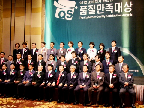 서울디지털대학교, ‘2012 품질만족대상’ 수상