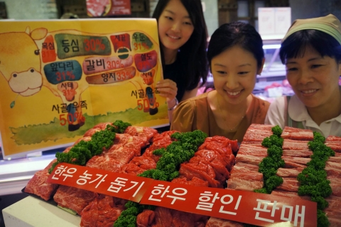 현대백화점, 여름세일 기간 중 한우 할인판매