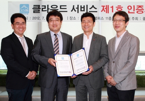 (좌측부터) 한국클라우드서비스협회 민영기 사무국장, 클라우드서비스인증위원회 장석권 위원장, KT 클라우드추진본부 김지윤 본부장, KT 클라우드추진본부 이정석 상무