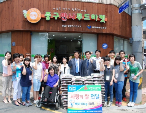 NH농협은행 반월당지점은 2012년 7월 4일(수) 12시 중구 만나푸드마켓에서 백미10kg 50포를 중구 관내 저소득주민을 돕기 위해 대구사회복지공동모금회에 전달하였다.