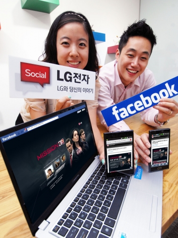 LG전자가 4일부터 고객 참여형 소셜 무비 캠페인‘LG 미션 3D’를 개시했다. 서울 여의도 LG트윈타워에서 LG전자 직원들이 'LG 미션 3D' 캠페인을 소개하