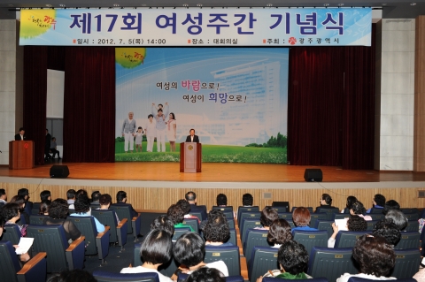 강운태 시장은 5일 시청 대회의실에서 열린 제17회 여성주간기념행사에 참석해 축사와 함께  여성일자리 창출우수기업, 양성평등 모범부부 등 여성정책 유공자에 대해 시상했다.