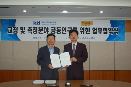 한국산업기술시험원(원장 남궁민, 사진 왼쪽)과 한국플루크(대표이사 전하연, 사진 오른쪽)는 5일 KTL 본원에서 &#039;교정 및 측정분야 공동연구를 위한 업무협약&#039;을 체결했다.