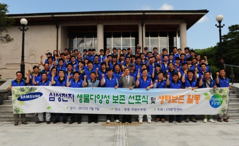 7월 7일 삼성전자가 생물다양성 보존 활동을 전개하기 위해 국립수목원에서 임직원들이 참석한 가운데 '생물다양성 보존 기본이념 및 행동방침'을 선포했다.(왼쪽에서 