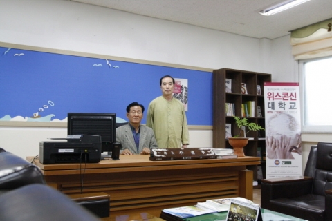 중원양생기공센터 왼쪽 박연태 총장 오른쪽 유춘봉이사장