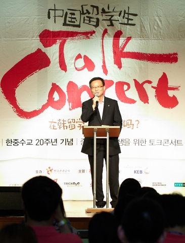 지난 6일 외환은행 을지로 본점에서 열린 『제2회 국내 중국인 유학생 초청 Talk Concert』 에서 권오훈 외환은행 외환상품본부장이 참석한 중국인 유학생들에게 격려의 인사말을 전하고 있다.