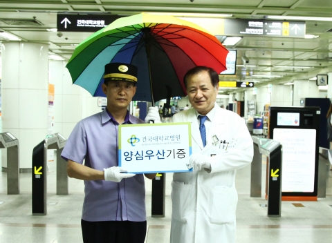 김용태 7호선건대입구역 역장 (좌), 양정현 건국대학교병원 의료원장 (우)