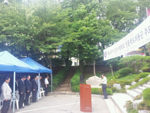 군산대 전신 군산사범학교 학도의용군 추모제