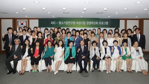 한국씨티은행(은행장 하영구)은 중소기업연구원(원장 김동선)과 함께 7월 10일 오후 여의도 중소기업중앙회 제1대회실에서 '제5기 씨티-KOSBI 여성기업 아카데미'