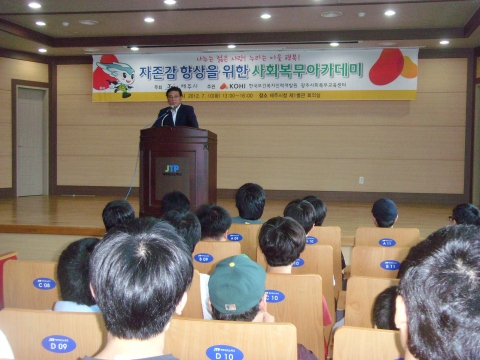 김상오 제주시장 인사말