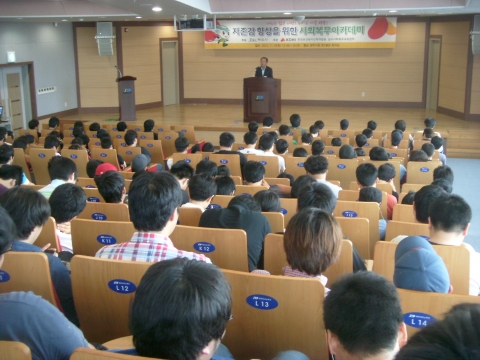 고희범 대표 특강 -2