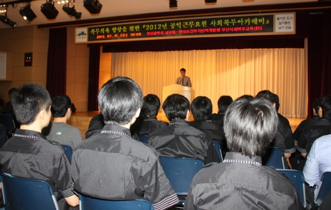 부산사회복무교육센터 임기현 센터장은 사회복무요원들은 우리사회의 든든한 안전망으로 새로운 복지시스템의 주역이라면서 자긍심을 가져 줄것을 당부했다.