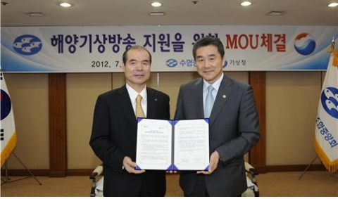 왼쪽 이종구 수협중앙회장, 오른쪽 조석준 기상청장