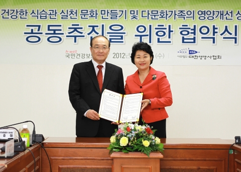 국민건강보험공단(이사장 김종대, 좌)은 11일 대한영양사협회(회장 김경주, 우)와 업무협약(MOU)을 체결하고「국민의 건강한 식습관 실천 문화 만들기 캠페인」과「다문화가족의 영양 