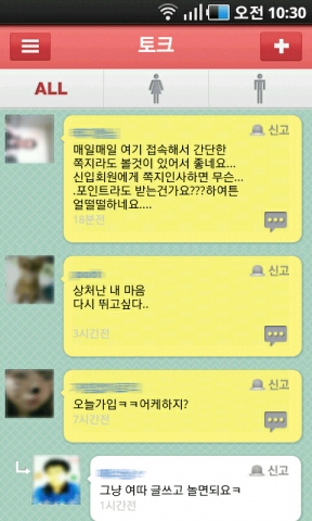 스윗유