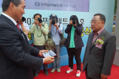 한국남부발전(주) 태백풍력 18MW발전단지 준공식 인물화 상패 수여 모습