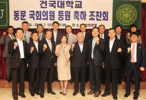 건국대학교는 12일 오전 서울 여의도 렉싱턴호텔에서 제19대 국회 건국대 동문 국회의원 11명을 초청, 개원 축하 조찬 간담회를 열었다.