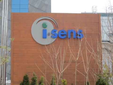 i-SENS Expects Global Export Expansion with Completion of Songdo 2nd Factory