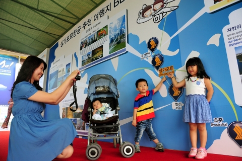 싱가포르항공은 부산시청, 싱가포르 창이공항, 싱가포르 관광청과 함께7월 13일부터 15일까지 부산 아쿠아리움에서 부산~싱가포르 부정기편 운항을 기념하는 소비자 체험존 및 전시•공연 행사를 진행한다.