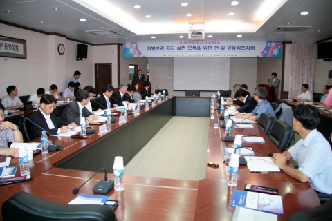 충남발전연구원과 일본 자치체학회가 공동으로 개최한 ‘지방분권․자치 실현 모색을 위한 한-일 공동심포지엄&#039; 모습