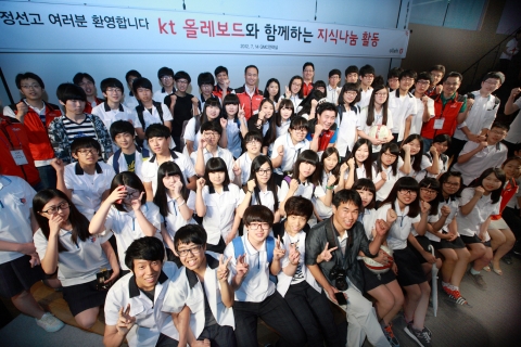 KT는 금년 3월 출범한 사내 청년이사회인 올레보드 주관으로 강원도 정선고 1학년 학생 120명을 14일 광화문 올레스퀘어로 초대하여 사회진출을 위한 노하우 전수 등 지식나눔 활동을 펼쳤다고 15일 밝혔다.