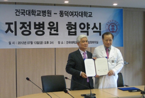 건국대학교병원(의료원장 양정현)과 동덕여대(총장 김영래)는 지난 13일 건국대병원 임원회의실에서 6년제 약학대학 실무실습 교육을 위한 지정병원 협약식을 갖고 교육·연구 분야에서 협력하기로 했다.