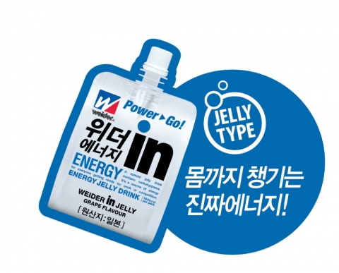 몸까지 챙기는 진짜 에너지 드링크…신개념 에너지 젤리 음료 ‘위더in젤리’ 출시
