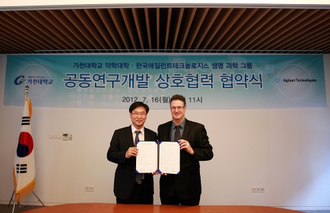 애질런트, 가천대학교 약학대학과 MOU 체결 사진. 왼쪽부터 가천대학교 약학대학 김환묵 학장, 애질런트 한국, 남아시아 태평양 총괄 책임자 로드 미네트