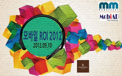 Mobile ROI : Mobile Marketing & Ad Conference in Seoul .. September 10 2012