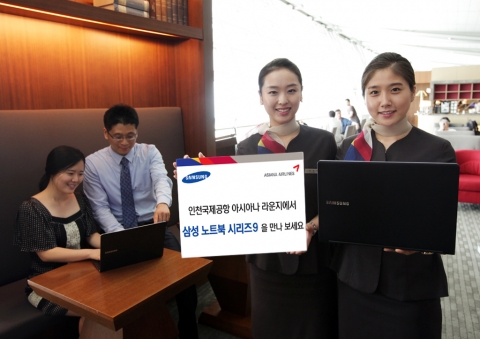 인천국제공항 여객터미널 아시아나 라운지에서 시리즈9을 소개하는 승무원과 체험중인 고객