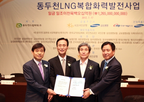 약정식에 참석한 KB국민은행 민병덕 은행장(왼쪽 두번째), 현대산업개발 김태호 상무(왼쪽 첫번째), 서부발전 김문덕 대표이사(오른쪽 두번째), 삼성물산 박의승 부사장(오른쪽 첫번째)이 기념촬영을 하고 있다.