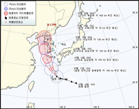 제7호 태풍 ‘카눈(KHANUN)&#039; 예상진로