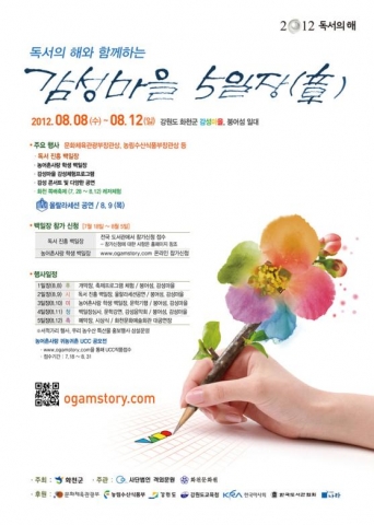 포스터