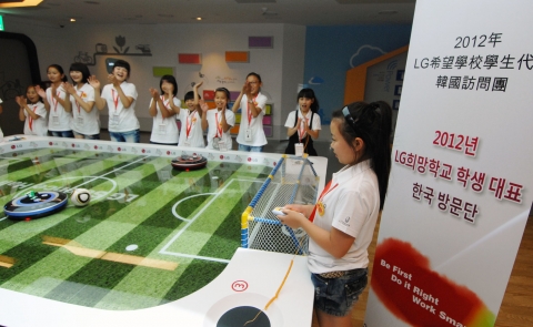 LG 희망학교 학생들이 17일 오후 서울 여의도 LG트윈타워의 사이언스홀을 방문해 첨단 설비를 이용한 과학놀이를 즐기고 있다.