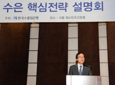 한국수출입은행이 18일 서울 웨스틴조선호텔에서 국내 주요 수출기업들을 초청해 개최한 ‘2012년 하반기 수은 핵심전략 설명회’에서 김용환 행장이 인사말을 하고 있다.