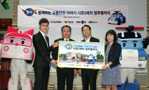 (사진 왼쪽부터) 이동우 로이비쥬얼 사장, 이상로 경찰청 교통안전 담당관, 허영택 현대차 총무실장, 정선경 EBS 부장이 업무협약식 후 기념 촬영을 하고 있는 모습