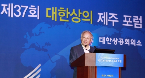 대한상공회의소(회장 손경식)가 18일 오후 제주 롯데호텔에서 개최한 ‘제37회 대한상의 제주포럼’에서 손경식 대한상의 회장이 기조강연을 하고 있다.