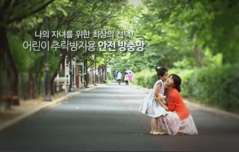 엄마와 어린이의 행복한 모습