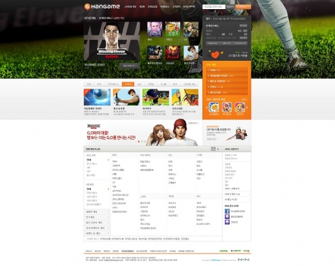 한게임 페이지 개편 후(로그인 후의 모습)