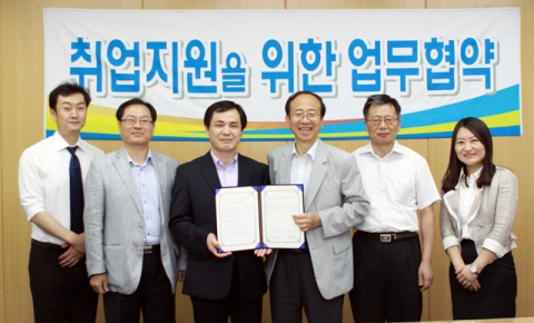 경기전직지원센터와 한국폴리텍대학 아산캠퍼스과의 전직지원서비스 업무협약 체결 사진