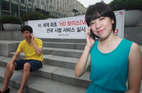 KT는 세계최초로 고품질 음성통화인 ‘HD 보이스(VoLTE)’의 시범서비스를 전국의 직장인 및 대학생 300명을 대상으로 7월 21일 시작했다. 사진은 7월 21일 서울시 서대문구 대현동에 위치한 이화여자대학교 캠퍼스에서 체험단 대학생들이 ‘갤럭시S III LTE’를 통해 ‘HD 보이스’ 서비스를 이용하고 있는 모습.