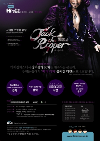 대학생들의 학습정보 커뮤니티 하이캠퍼스 콘텐츠 활성화를 위해 이벤트를 마련했다.