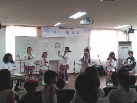 군산시 건강가족지원센터, 다국적 뮤지컬 &#039;마리아와 비제&#039; 공연